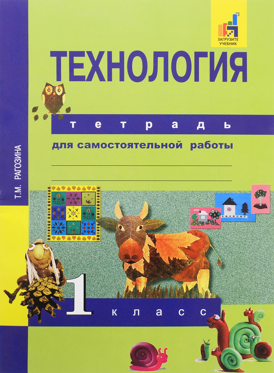 Рейтинг самостоятельных работ Рейтинг самостоятельных работ