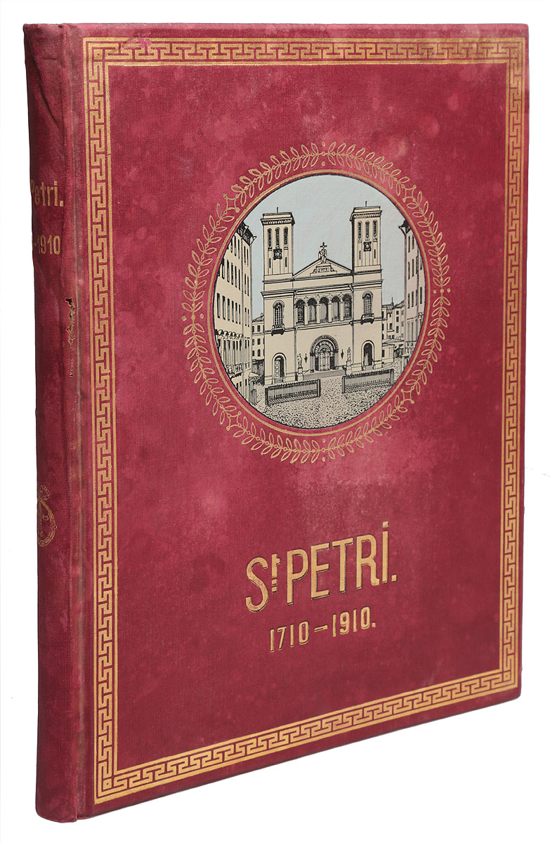 Die St. Petri Gemeinde: zwei Jahrhunderte evangelischen Gemeindelebens in St. PetersburgПК301004_лимонный, салатовый Die St. Petri Gemeinde: zwei Jahrhunderte evangelischen Gemeindelebens in St. PetersburgПК301004_лимонный, салатовыйСанкт-Петербург, 1910 год. Типография Ю. Эрлих. Великолепно иллюстрированное издание с многочисленными рисунками, фотографиями, портретами, схемами в тексте и на отдельных листах. Типографский переплет с золотым тиснением. Сохранность хорошая. Вниманию читателей предлагается юбилейное издание, посвященное двухсотлетию немецкой лютеранской общины в Санкт-Петербурге. Немцы-лютеране населяли Петербург с самого его основания. Первоначально они собирались на свои молитвенные собрания в доме вице-адмирала Корнелия Крюйса на территории нынешнего Эрмитажа. Богослужения тогда проводил пастор Вильгельм Толле. В 1709 году во дворе дома Крюйса была возведена маленькая деревянная кирха, в которой собирались как немцы-лютеране, так и голландцы-реформаты со всего Адмиралтейского острова, где находилась Немецкая слобода. Датой основания общины считается 1710 год. Со временем возникла необходимость постройки отдельной большой кирхи, начало которой было положено в 1727 году с...