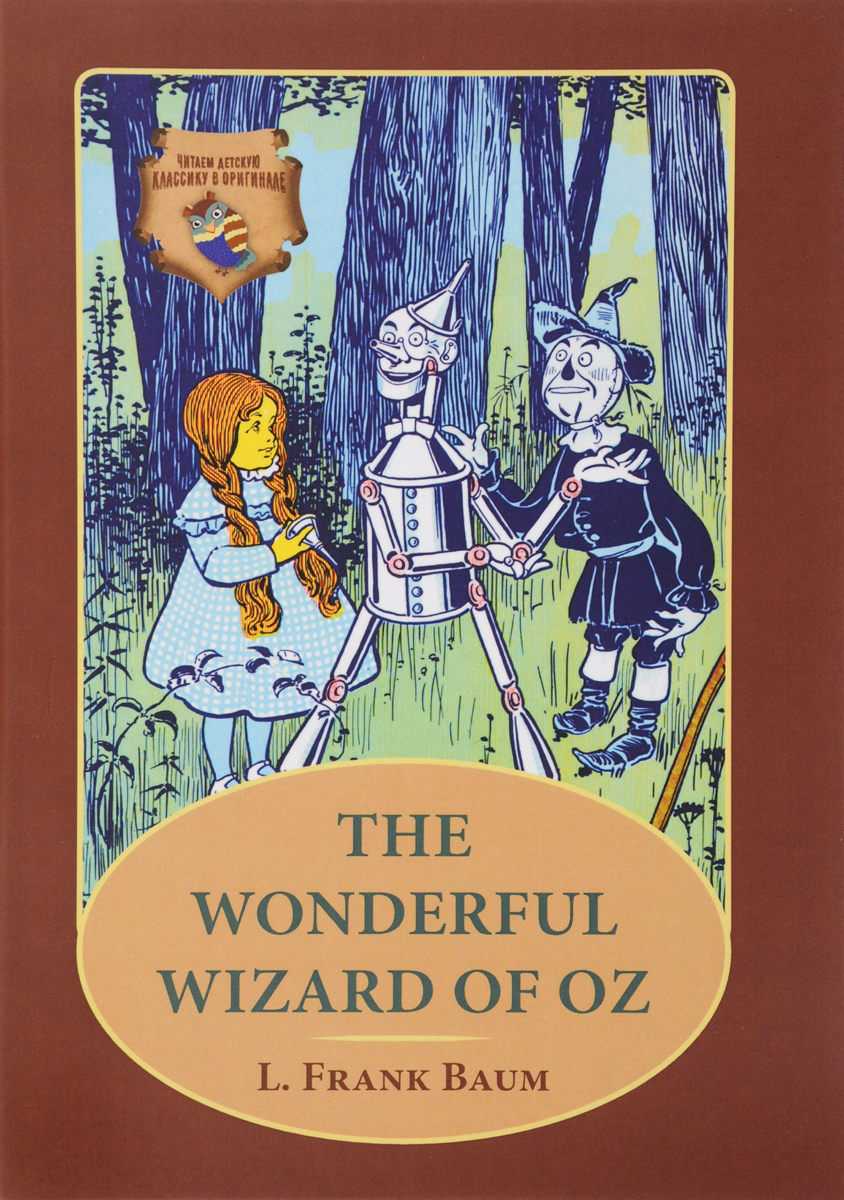 The Wonderful Wizard of Oz. Удивительный вольшебник из страны Оз. Сказка