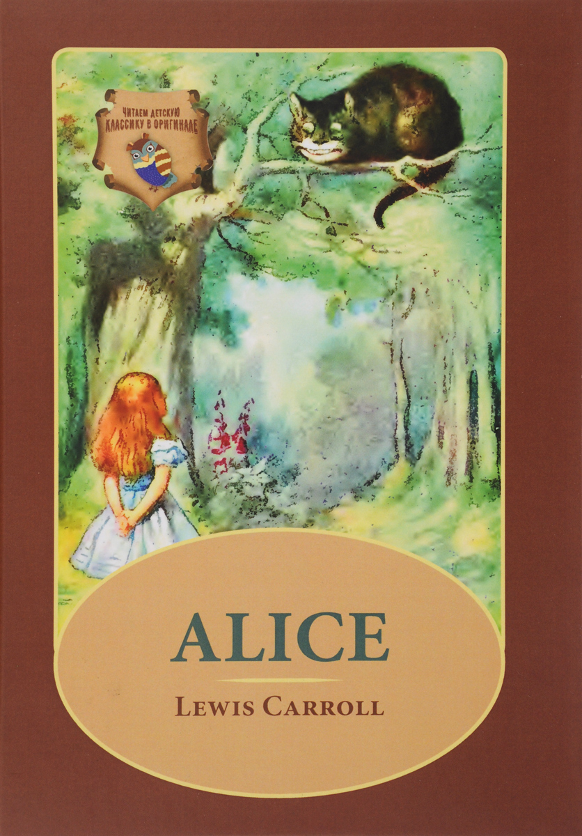 Alice:Алиса: сборник на англ., языке. Кэрролл Л.
