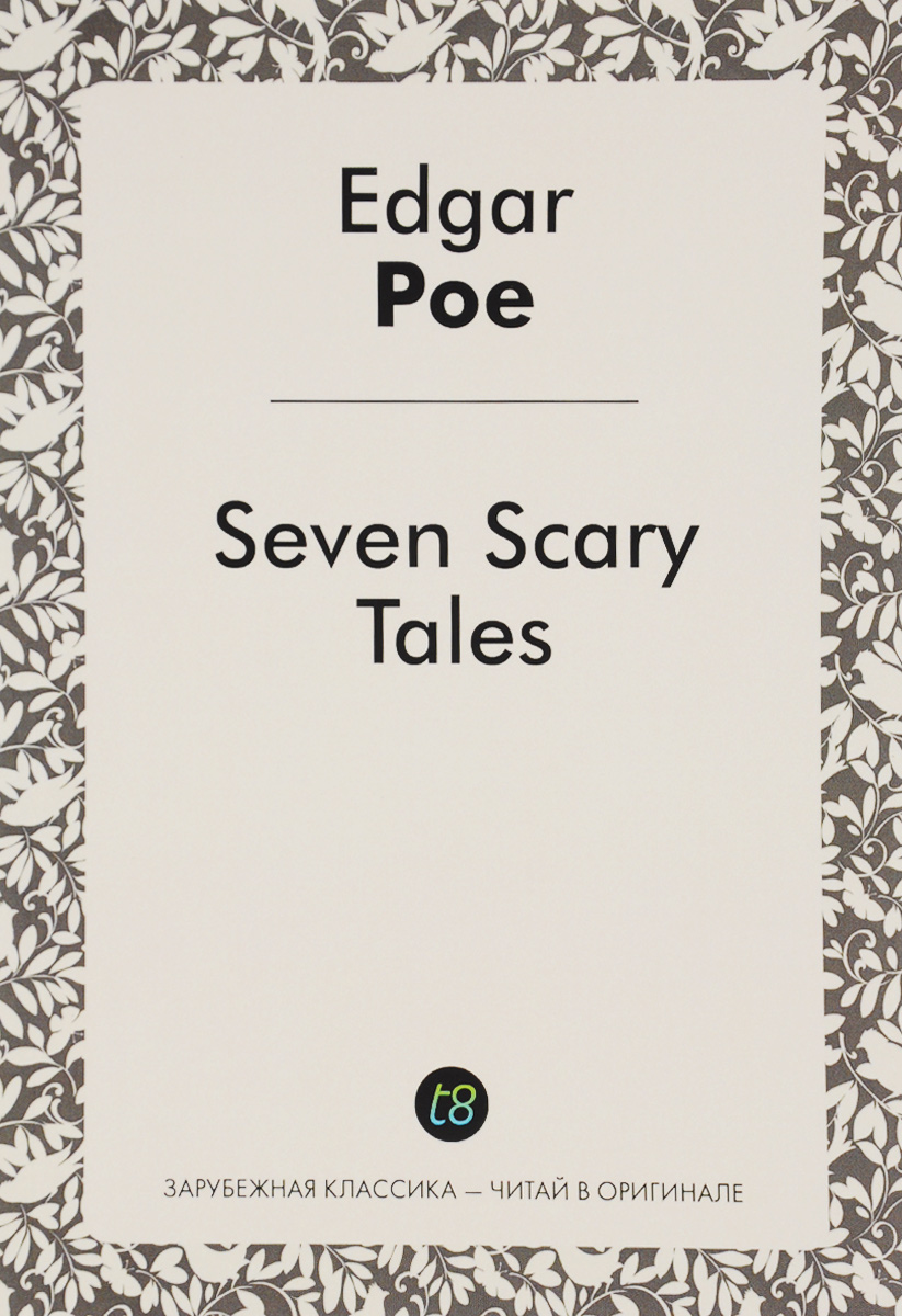 Seven Scary Tales. Семь страшных историй