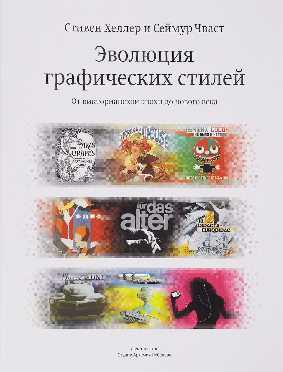 Декор из дерева - фото необычных идей как создать уютный дизайн Двери, окна, кровли «ДВЕРИ