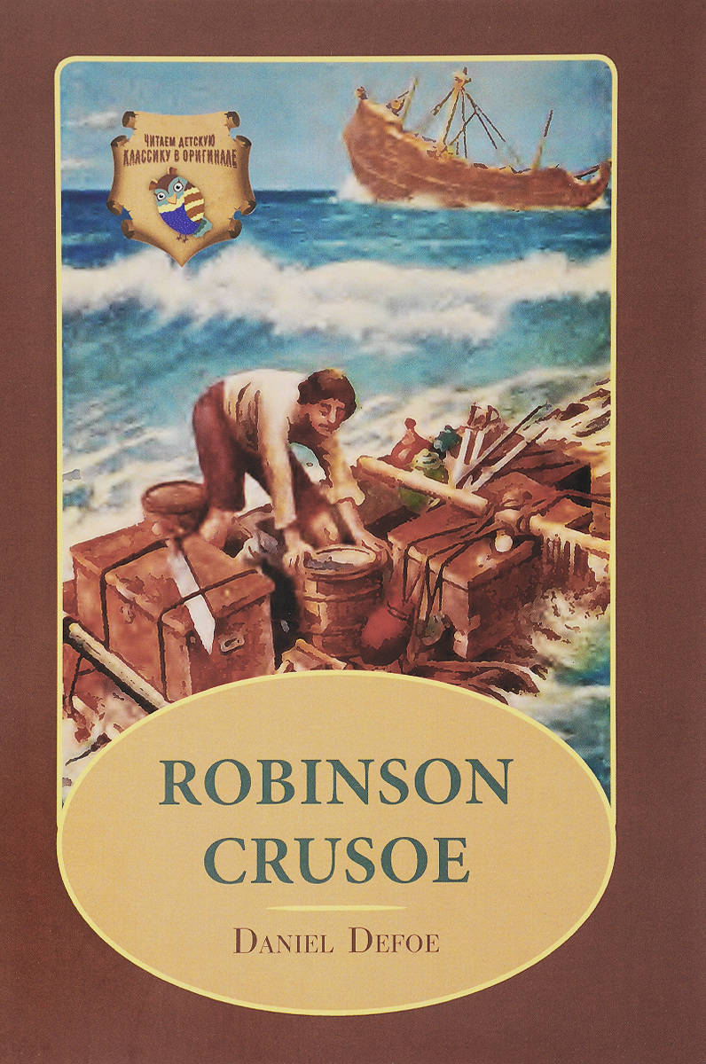Robinson Crusoe. Робинзон Крузо. Роман