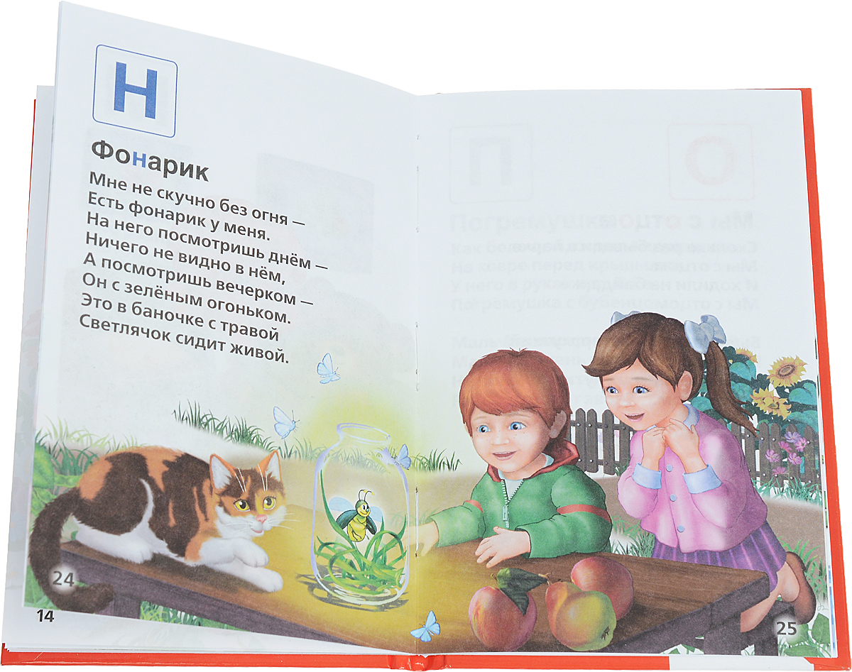 Книжка малышка а барто Книжка малышка а барто