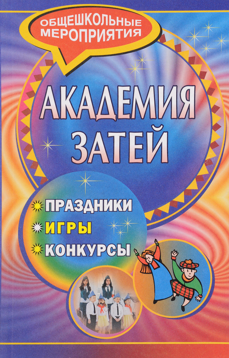 Стихи про Сверхъестественное! ВКонтакте Стих - лирика 6 букв сканворд - Poncy-ru