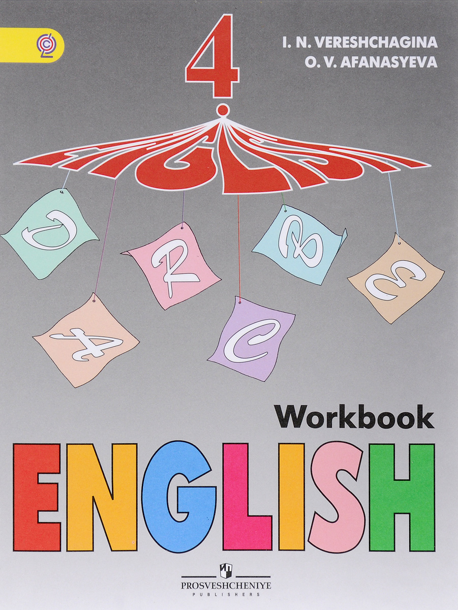 English 4: Workbook / Английский язык. 4 класс. Рабочая тетрадь