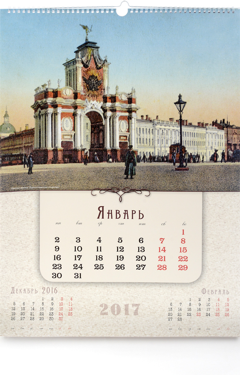 2017 страна 2017 страна