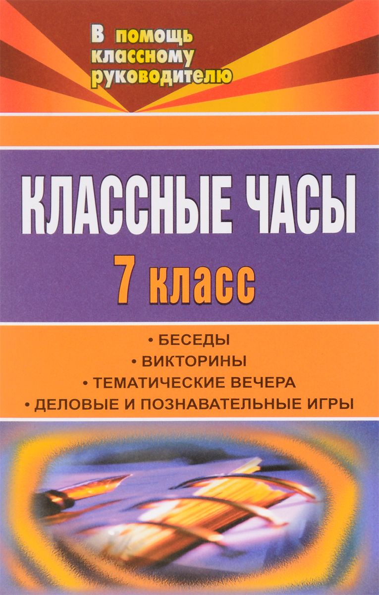 Как узнать кто отправил анонимный подарок Вконтакте - Гайды. ру Живая вода мертвой царевны