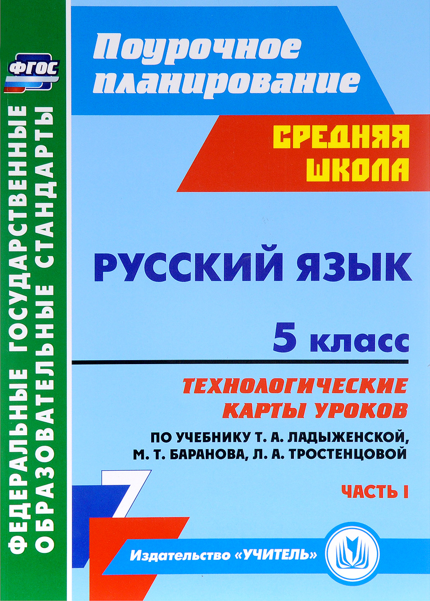 поурочное планирование по истории средних веков 6 класс агибалова донской