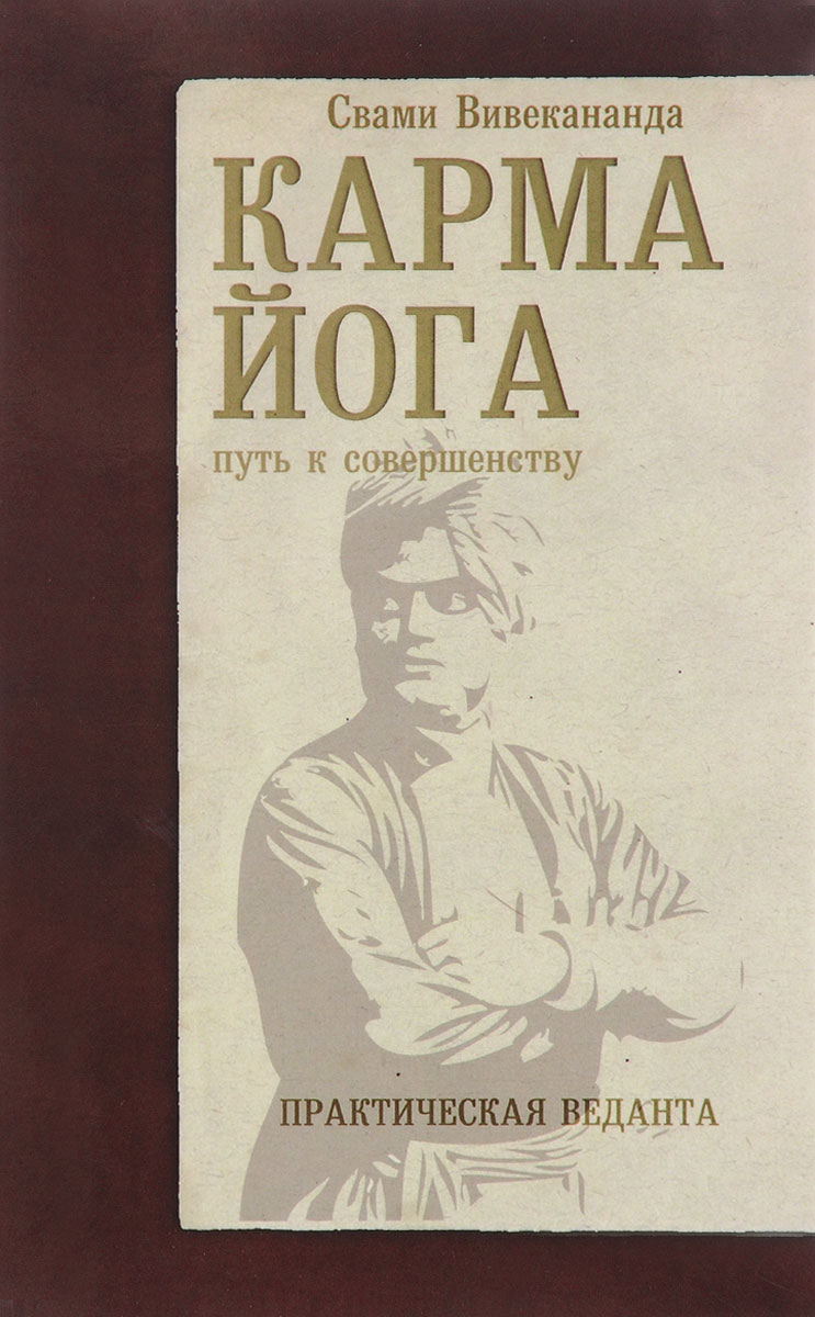 Они только одна