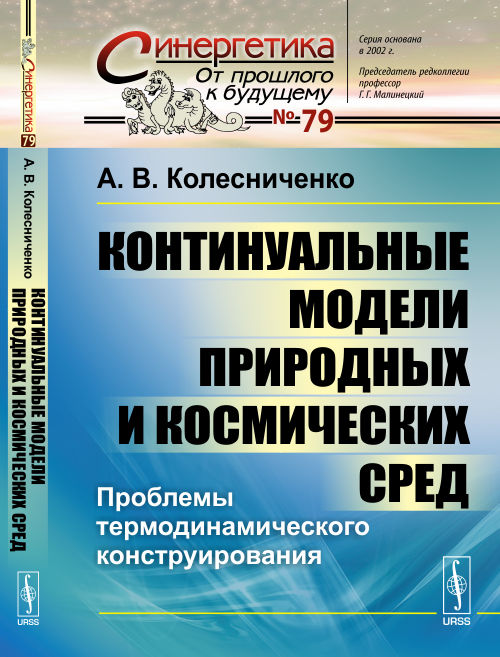 Колесниченко 15 мастер классов