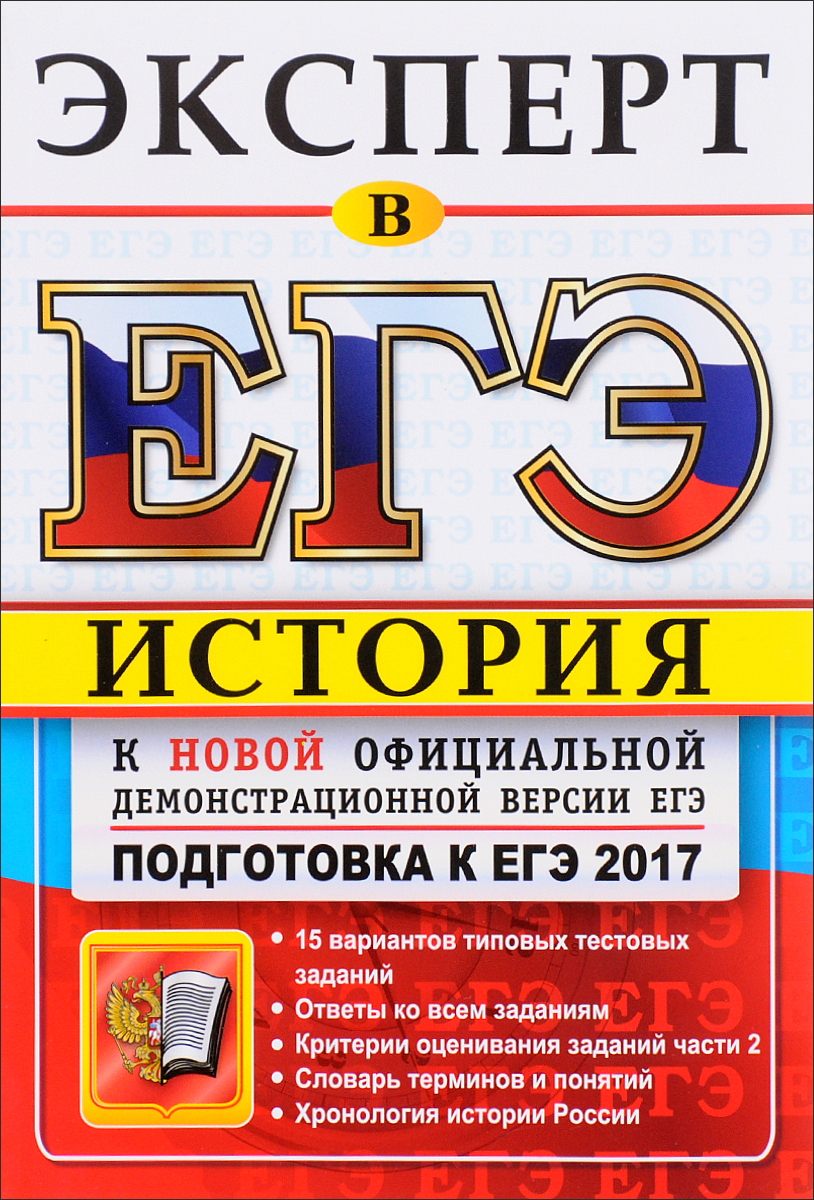 подготовка к 7 заданию егэ