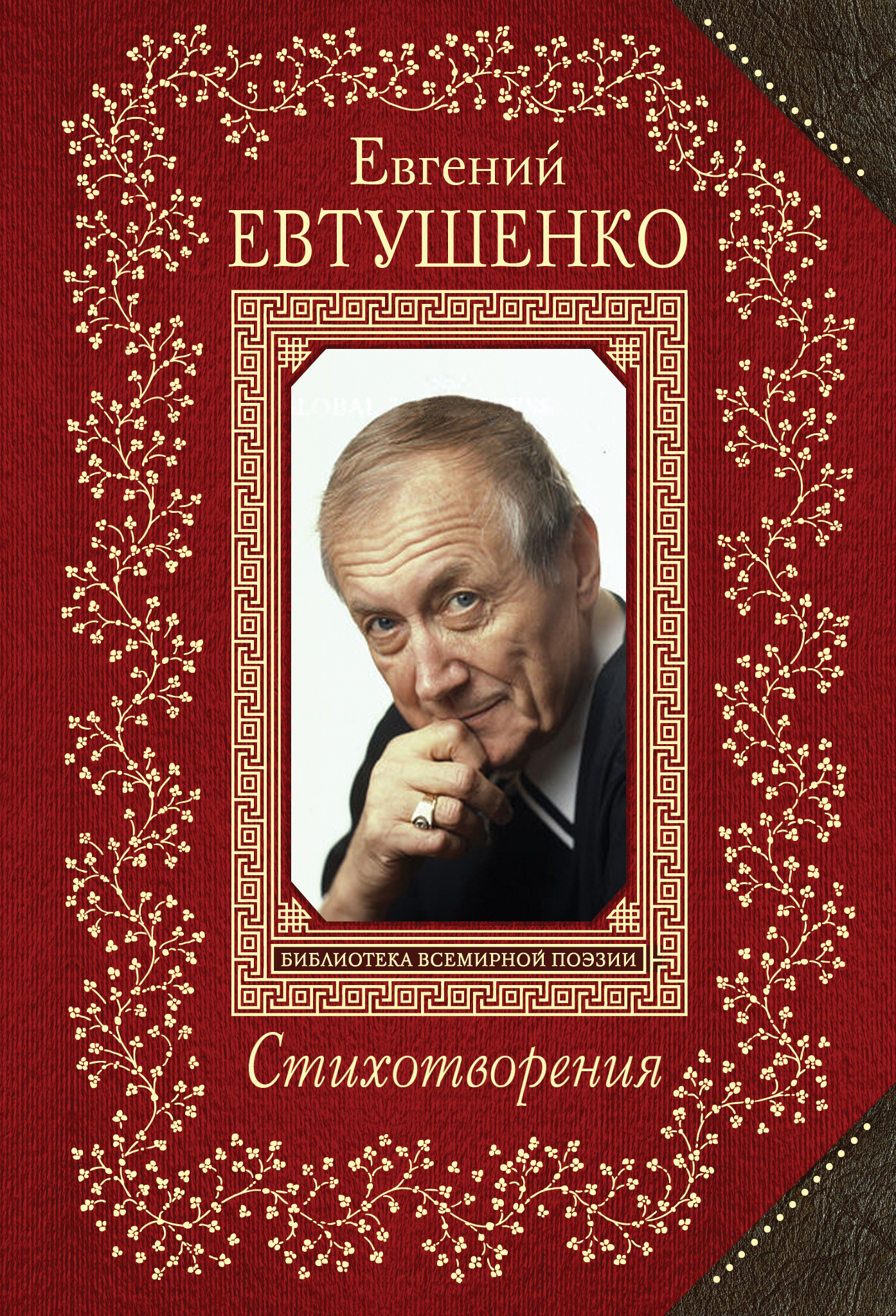Про будущее стих Про будущее стих
