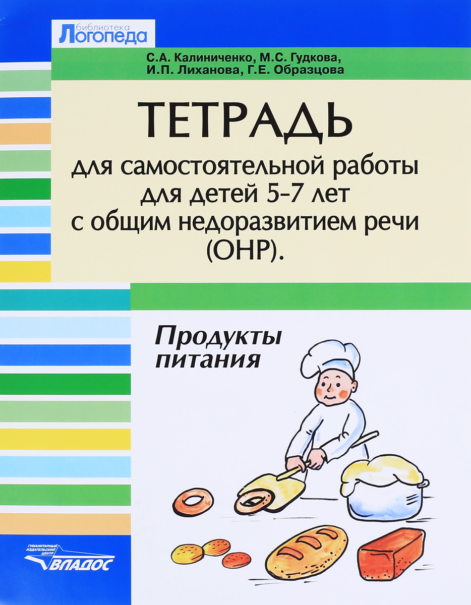 Работы детей 5 лет Работы детей 5 лет