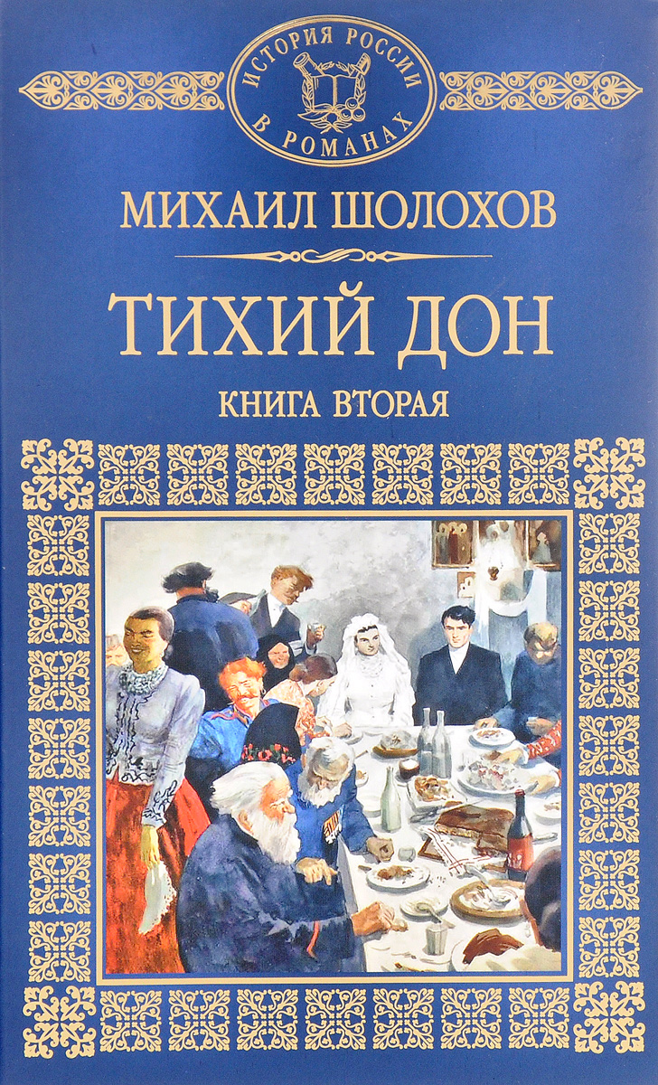 Все книги керстин гир читать онлайн