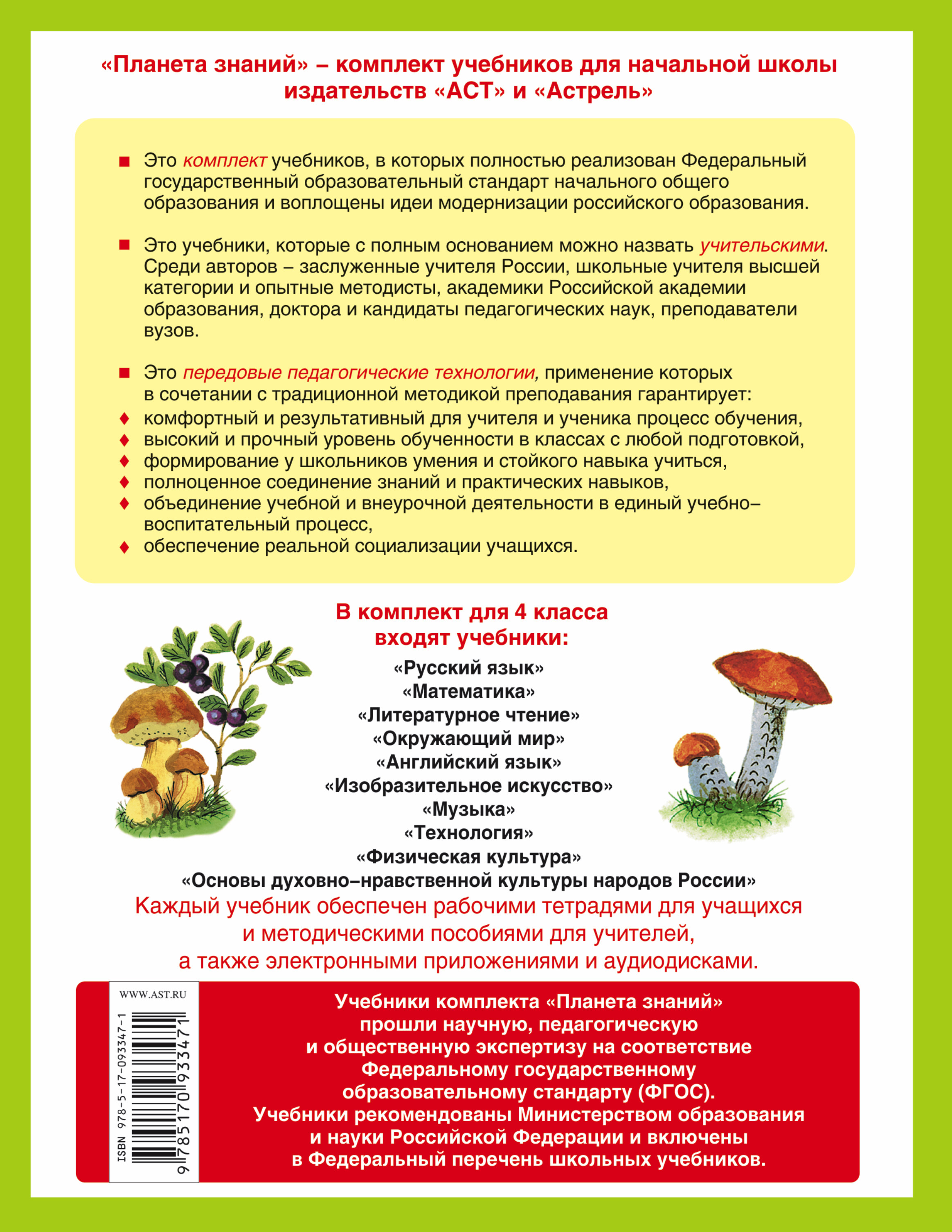 Сделать электрогитару своими руками из картона Сделать электрогитару своими руками из картона