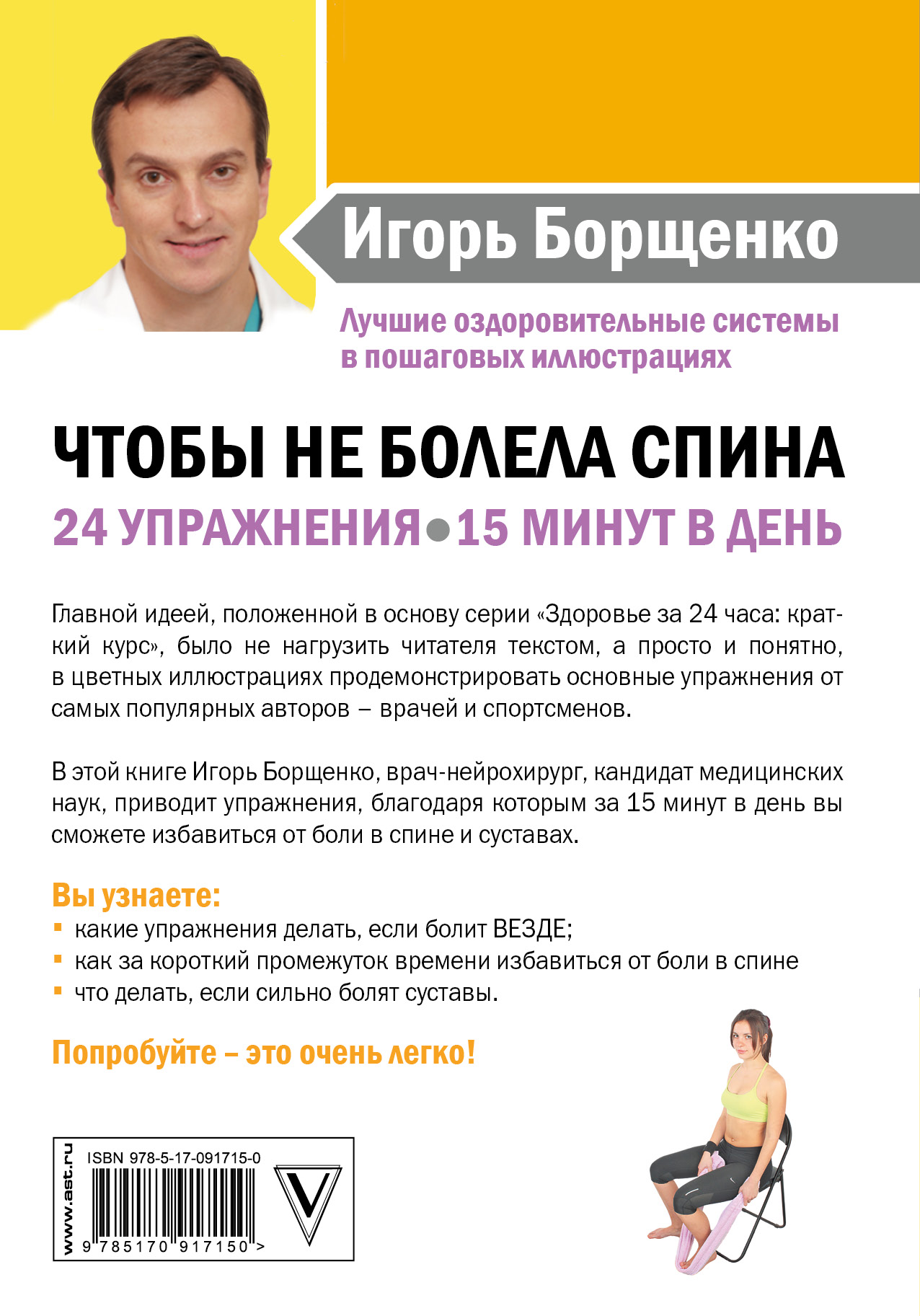 Что делать в домашних условиях когда болит живот Что делать в домашних условиях когда болит живот