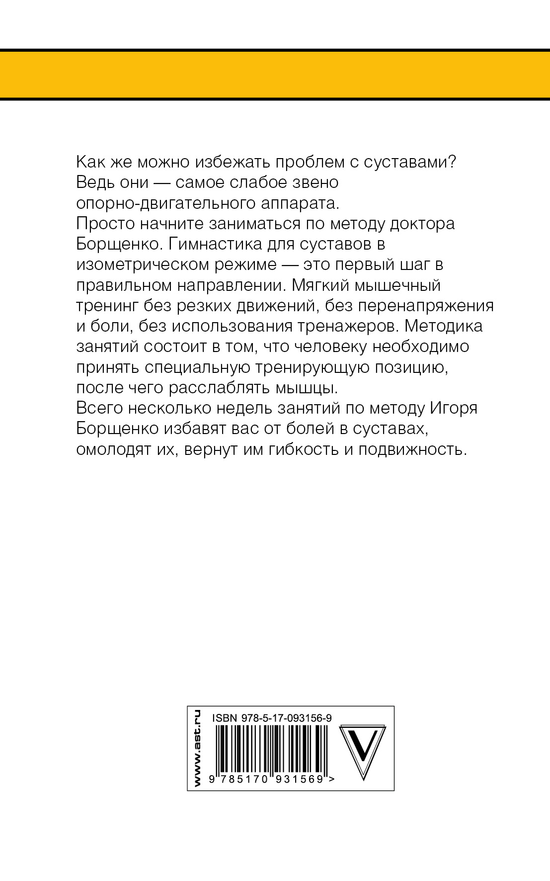 Аллергические высыпания у детей лечить