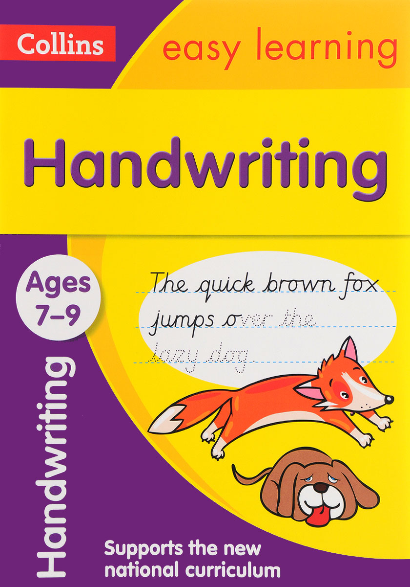 Обложка книги Handwriting Обложка книги Handwriting