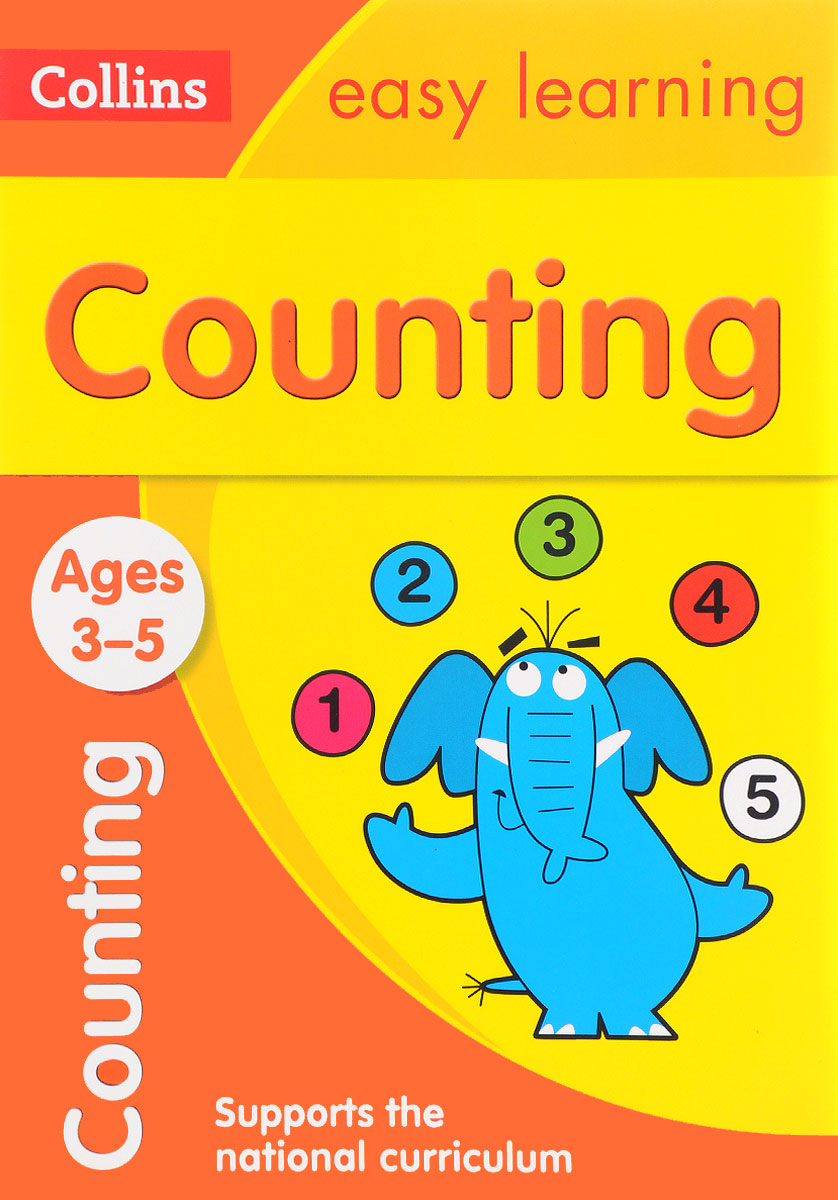 Обложка книги Counting: Ages 3-5 Обложка книги Counting: Ages 3-5