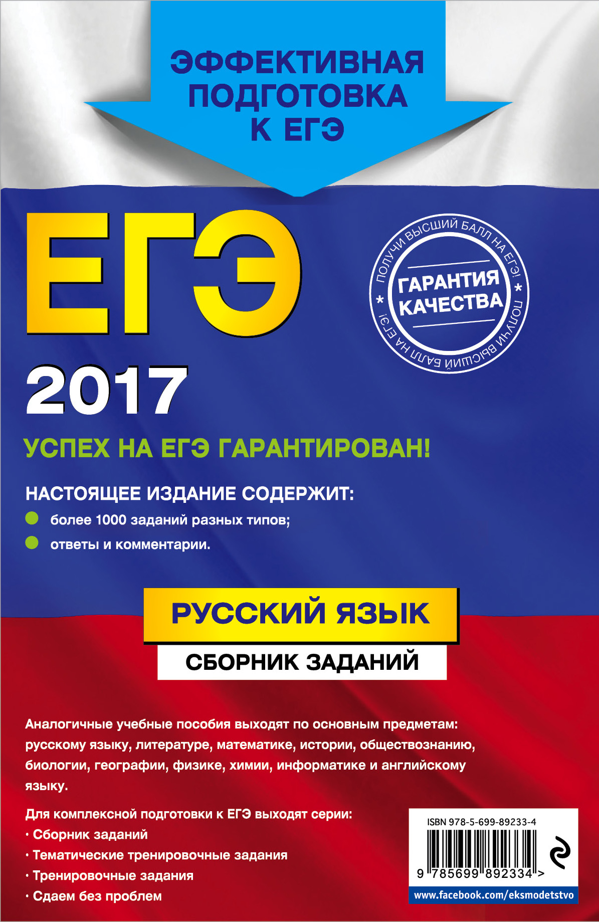 подготовка к 7 заданию егэ