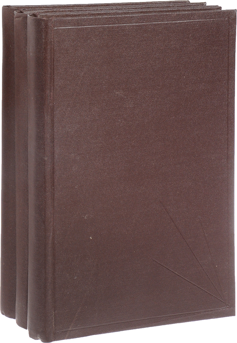 Сочинения А. С. Пушкина. Переписка (комплект из 3 книг)ПК301004_лимонный, салатовый Сочинения А. С. Пушкина. Переписка (комплект из 3 книг)ПК301004_лимонный, салатовыйСанкт-Петербург, 1906 год. Издание Императорской Академии наук. Новодельные переплеты. Сохранность хорошая. Вниманию читателей предлагается собрание писем А. С. Пушкина: в первом томе представлена переписка 1815-1826 гг.; во втором - 1827-1832 гг.; в третьем - 1833-1837 гг. Основой для академического издания переписки Пушкина послужило довольно большое собрание копий с подлинных, большей частью известных уже в печати, писем Александра Сергеевича к разным лицам, переданное в личное пользование В. Саитову Александрой Алексеевной Майковой. Копии эти были собственноручно сняты Леонидом Николаевичем Майковым, который готовя к печати стихотворения Пушкина, предусмотрительно собирал и прозаические его автографы, находящиеся в частных руках. Издаваемая переписка Пушкина расположена в строго хронологическом порядке. Она отличается от предшествовавших изданий, кроме введения Пушкинской орфографии, своей сравнительной полнотой, которая выражается в обнародовании новых писем...