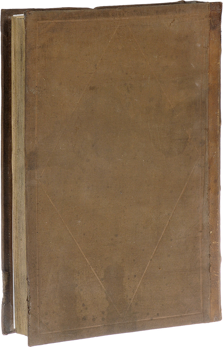 Сефер Сдей Хемед, т.е. Вожделенное Поле Гомолистика. Часть 10-121 Сефер Сдей Хемед, т.е. Вожделенное Поле Гомолистика. Часть 10-121Варшава, 1910 год. Издание книгопродавца И. Лев Владельческий переплет. Бинтовой корешок. Сохранность хорошая. В издание вошли 10-12 части монументального труда Хаима Хизкиягу бен Рафаэля Элияху Медини (1832 - 1904) - крупного еврейского мыслителя конца XIX века, раввина в крымчакской общине в течение 33 лет. Он постепенно реформировал крымчакские обычаи, изменяя местные обычаи на сефардский лад. Проводил серию реформ, подвергал запрету ряд религиозных практик, образовал несколько школ по преподаванию иудаизма и древнееврейского языка среди крымчаков. В 1878 году начинал свой энциклопедический труд...