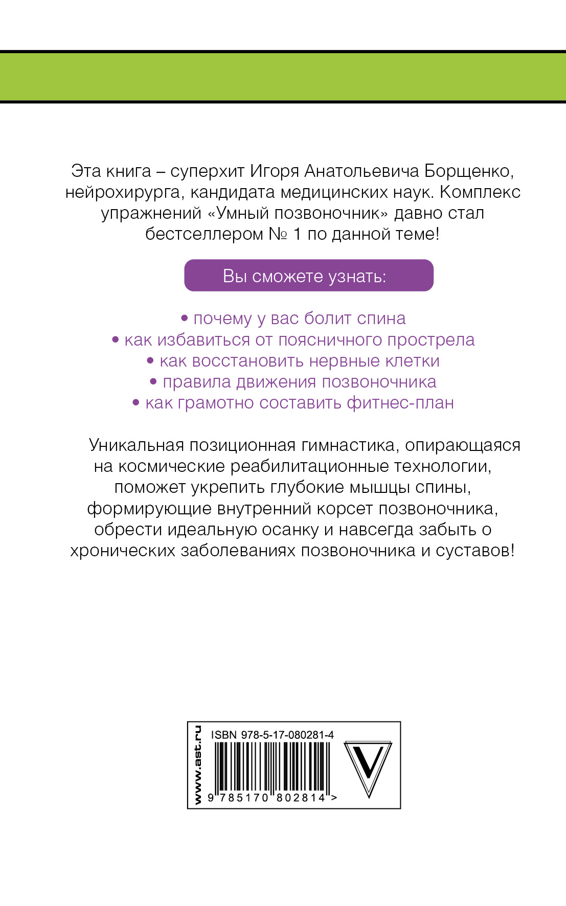 Кишечные инфекции у ребенка чем лечить