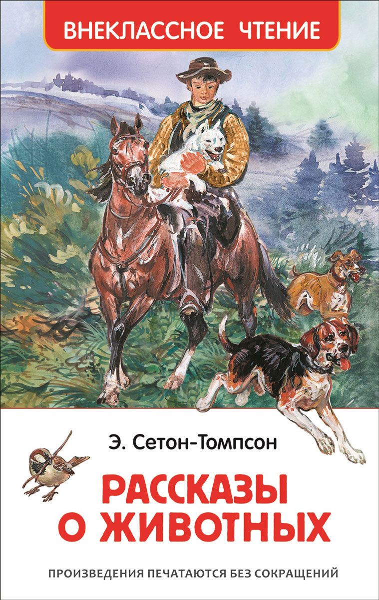 Читать онлайн книги с зачарованными