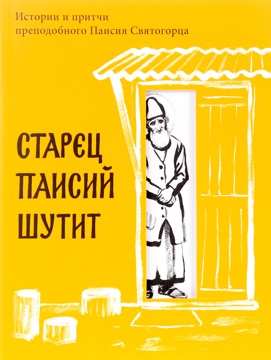 Цитаты дать советы Цитаты дать советы