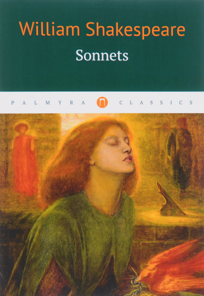 shakespearean style sonnet shakespearean style sonnet