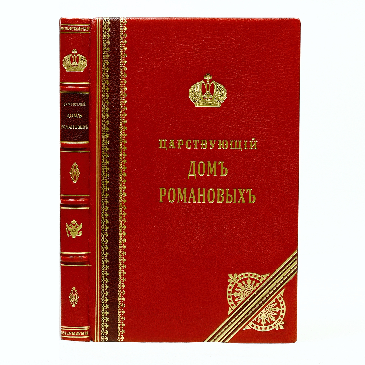 Царствующий дом РомановыхART-3116310 Царствующий дом РомановыхART-3116310Санкт-Петербург, 1903 год. Синодальная типография. Богато иллюстрированное издание. Переплет книги выполнен в подарочном оформлении. Французский кожаный переплет. Золотое тиснение. Инкрустация цветной кожей. Профессиональная ручная работа. Кожаная слизура. Ляссе и капталы из натурального шелка. Цветные форзацы. Сохранность очень хорошая. Вашему вниманию предлагается книга С. Д. Арсеньевой, посвященная периоду исторической жизни России во время правления династии Романовых. Из предисловия автора: Цель моих трудов: в живом правдивом изложении знакомить подрастающее поколение с родной историей, с ростом государства, его религиозными и нравственными началами, в соприкосновении с политической жизнью других народов. Для моей цели я не останавливалась на общеизвестных исторических моментах, которые найдутся в любом учебнике, - наоборот, я настойчиво старалась подбирать менее известные факты и ими освещать, дополнять характеристики и отдельных исторических...