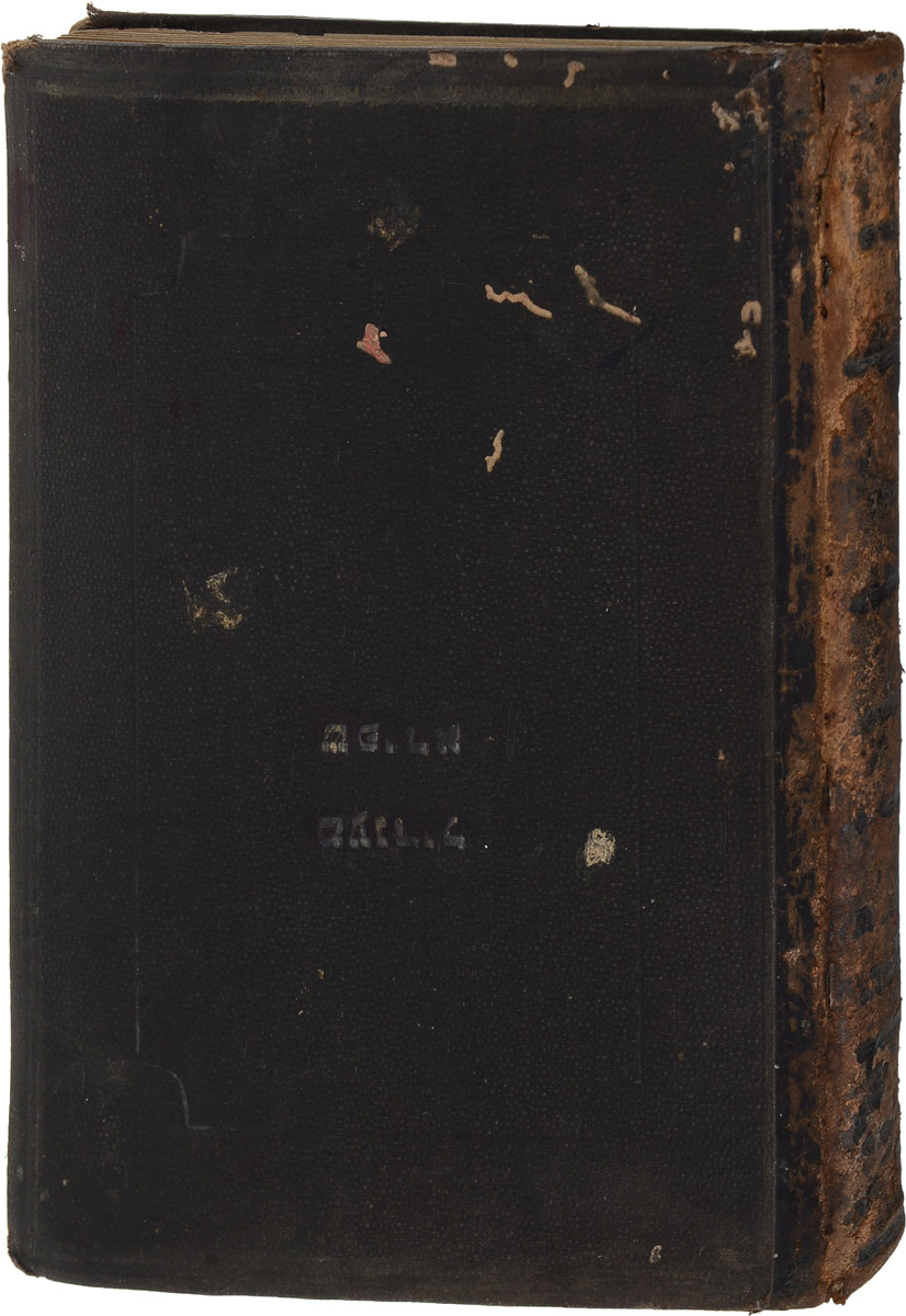 Кисвей Кодеш (Кисвей Кодешъ), т.е. Священное Писание. Том IIIПК301004_лимонный, салатовый Кисвей Кодеш (Кисвей Кодешъ), т.е. Священное Писание. Том IIIПК301004_лимонный, салатовыйВильна, 1893 год. Типография Вдовы и братьев Ромм. Владельческий переплет. Сохранность хорошая. На древнееврейском языке Священное писание называется Китве Кодеш или сокращенно - Танах (аббревиатура от Тора, Невиим, Кетувим). Танах - принятое в иврите название еврейского Священного писания, акроним названий трех сборников священных текстов в иудаизме. Возник в средние века, когда под влиянием христианской цензуры эти книги начали издавать в едином томе. В настоящее время это не самый популярный тип издания, однако слово осталось в употреблении. Танахическим называют древнейший этап истории евреев в соответствии с еврейской традицией. По содержанию, Танах почти полностью совпадает с Ветхим Заветом христианской Библии. Включает разделы: - Тора - Пятикнижие - Невиим - Пророки; - Ктувим - Писания (Агиографы). Издание не подлежит вывозу за пределы Российской Федерации.
