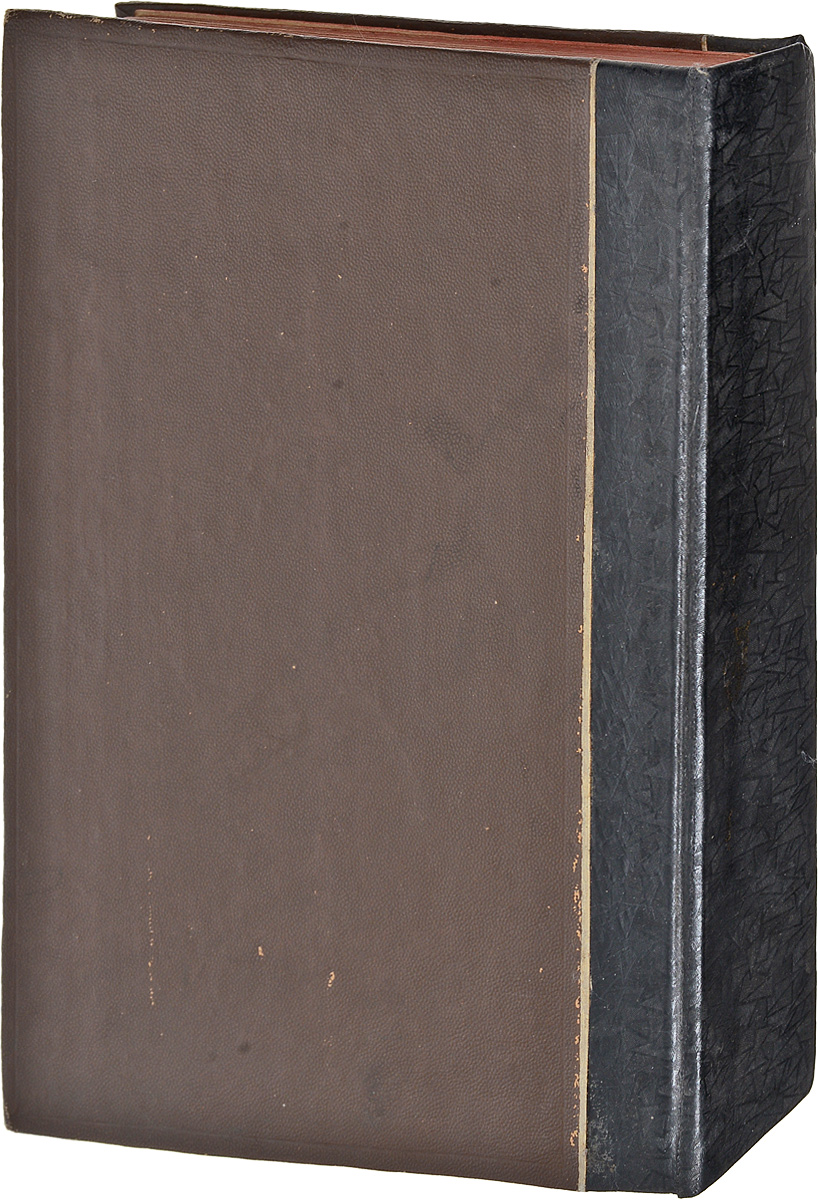 Мишнайот, т.е. Второзаконие. Том III. Часть I-II16395 Мишнайот, т.е. Второзаконие. Том III. Часть I-II16395Вильна, 1909 год. Типография Вдовы и братьев Ромм. Владельческий переплет. Сохранность хорошая. Второзаконие - пятая книга Пятикнижия (Торы), Ветхого Завета и всей Библии. В еврейских источниках эта книга также называется Мишне Тора (букв. повторение Закона), поскольку представляет собой повторное изложение всех предыдущих книг. Книга носит характер длинной прощальной речи, обращённой Моисеем к израильтянам накануне их перехода через Иордан и завоевания Ханаана. В отличие от всех других книг Пятикнижия, Второзаконие, за исключением немногочисленных фрагментов и отдельных стихов, написана от первого лица. Содержание Второзакония сочетает три элемента: исторический, законодательный и назидательный; наиболее характерным и значительным для этой книги является последний, имеющий целью утвердить в сознании израильтян целый ряд нравственных и религиозных принципов, без которых не может сложиться и нормально функционировать государственный и общественный строй....