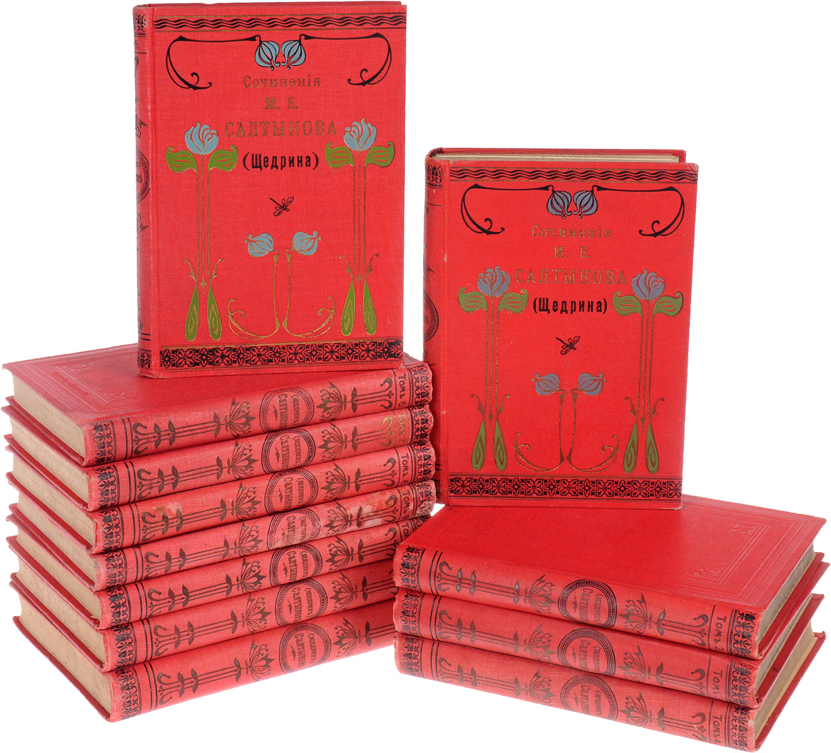 Полное собрание М. Е. Салтыкова (Н. Щедрина) в 12 томах (комплект из 12 книг)ПК301004_лимонный, салатовый Полное собрание М. Е. Салтыкова (Н. Щедрина) в 12 томах (комплект из 12 книг)ПК301004_лимонный, салатовыйСанкт-Петербург, 1906 год. Издание А. Ф. Маркса. Издание с двумя портретами автора. Типографские переплеты с золотым тиснением. Сохранность хорошая. Михаил Евграфович Салтыков-Щедрин - выдающийся русский сатирик, мастер критического реализма. Он стоит особняком среди писателей как совсем необыкновенная, удивительная фигура русской литературы. Вниманию читателей предлагается полное собрание сочинений писателя в 12 томах, с приложением Материалов для биографии М. Е. Салтыкова К. К. Арсеньева. Не подлежит вывозу за пределы Российской Федерации.