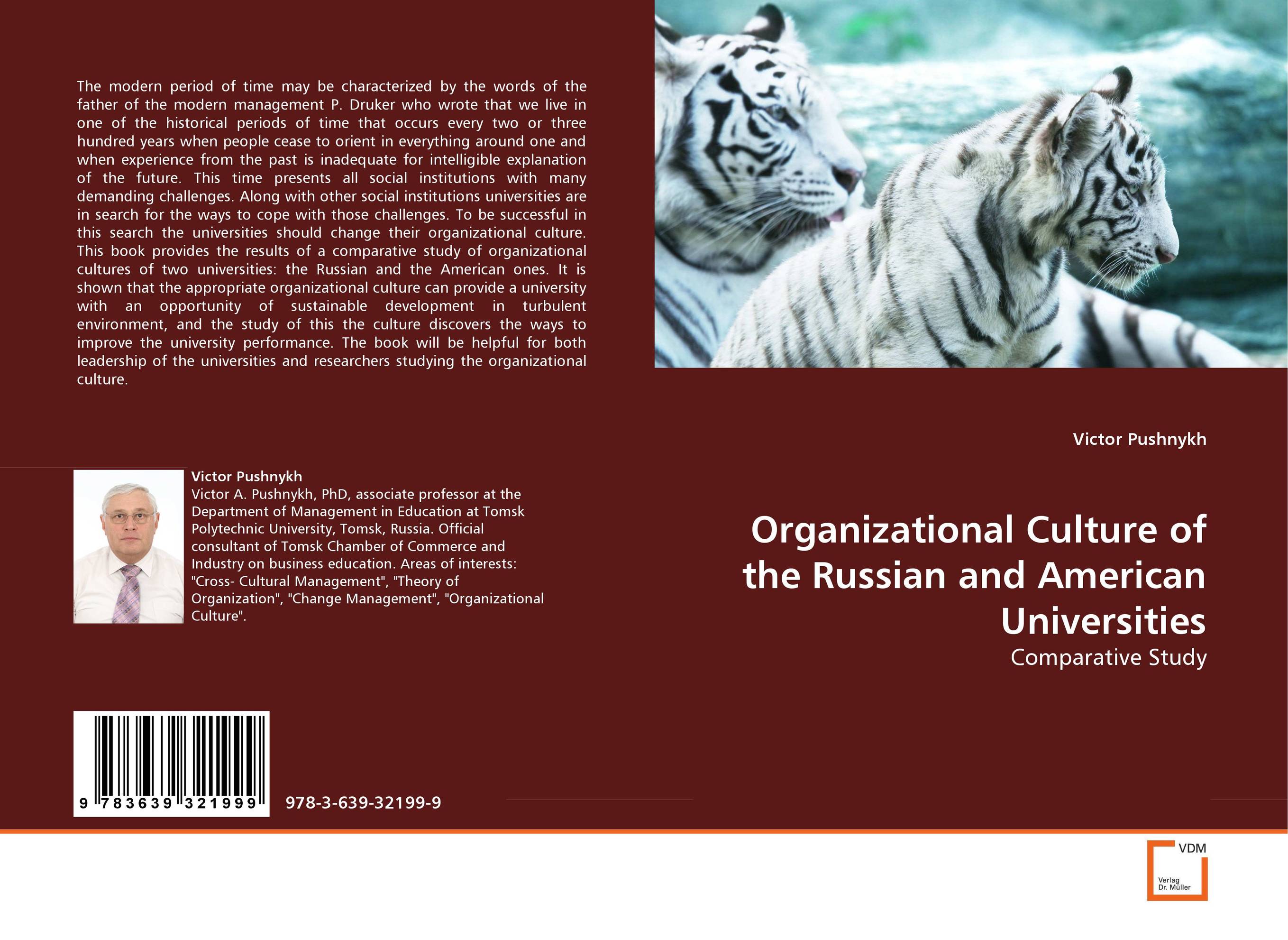 Organizational Culture of the Russian and American Universities