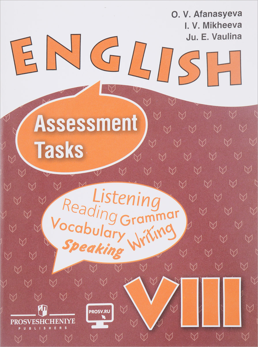 English 8: Assessment Tasks / Английский язык. 8 класс. Контрольные задания