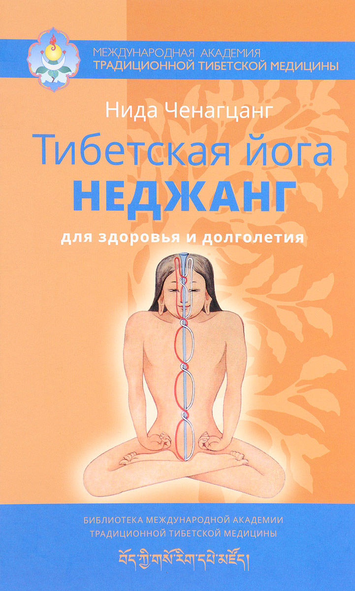 Йога это красота здоровье долголетие Йога это красота здоровье долголетие