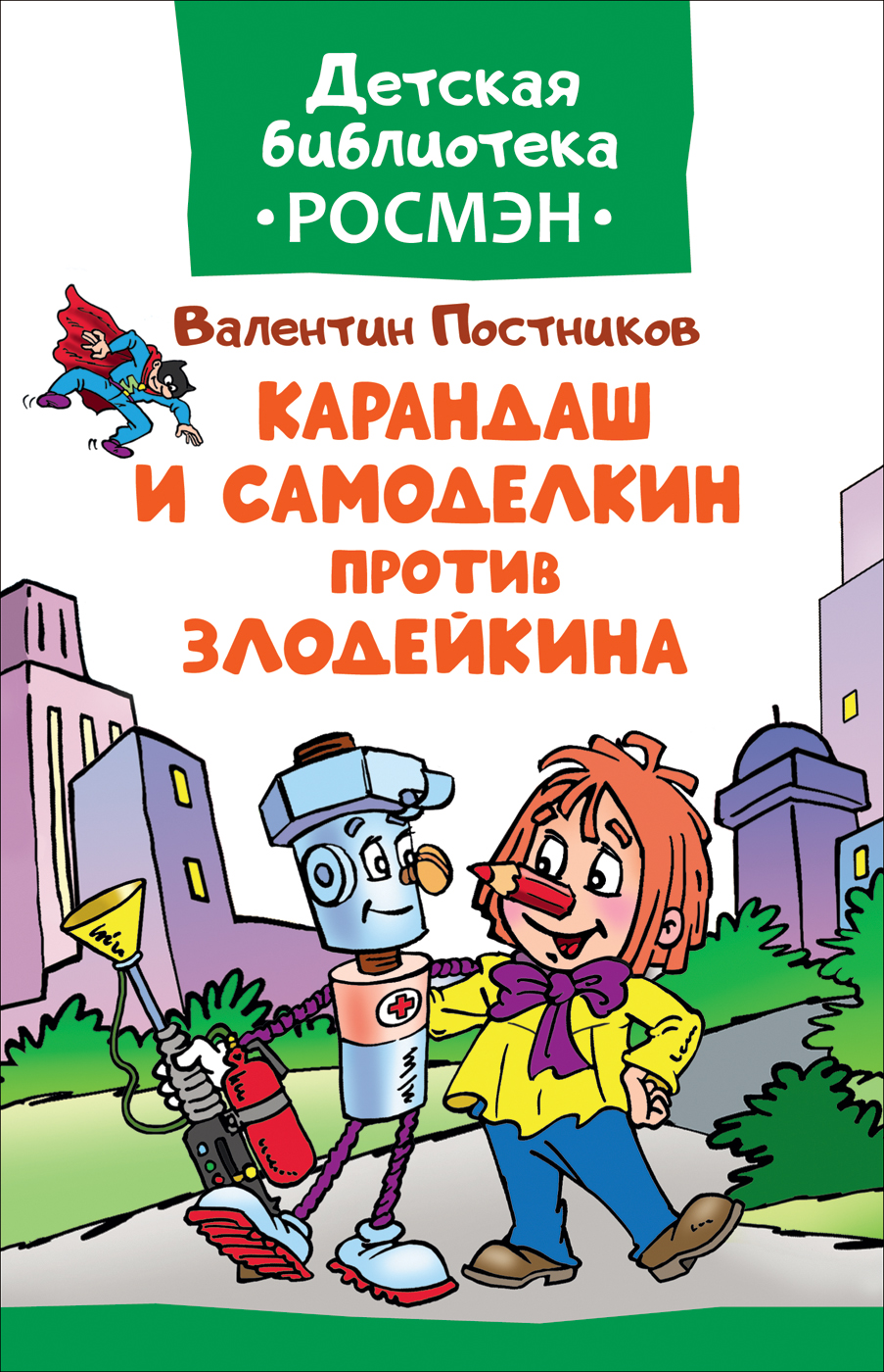 Історії catchafishdotorg Сторінка 2 SmartyParty.ru Сценарии, конкурсы, открытки ВКонтакте