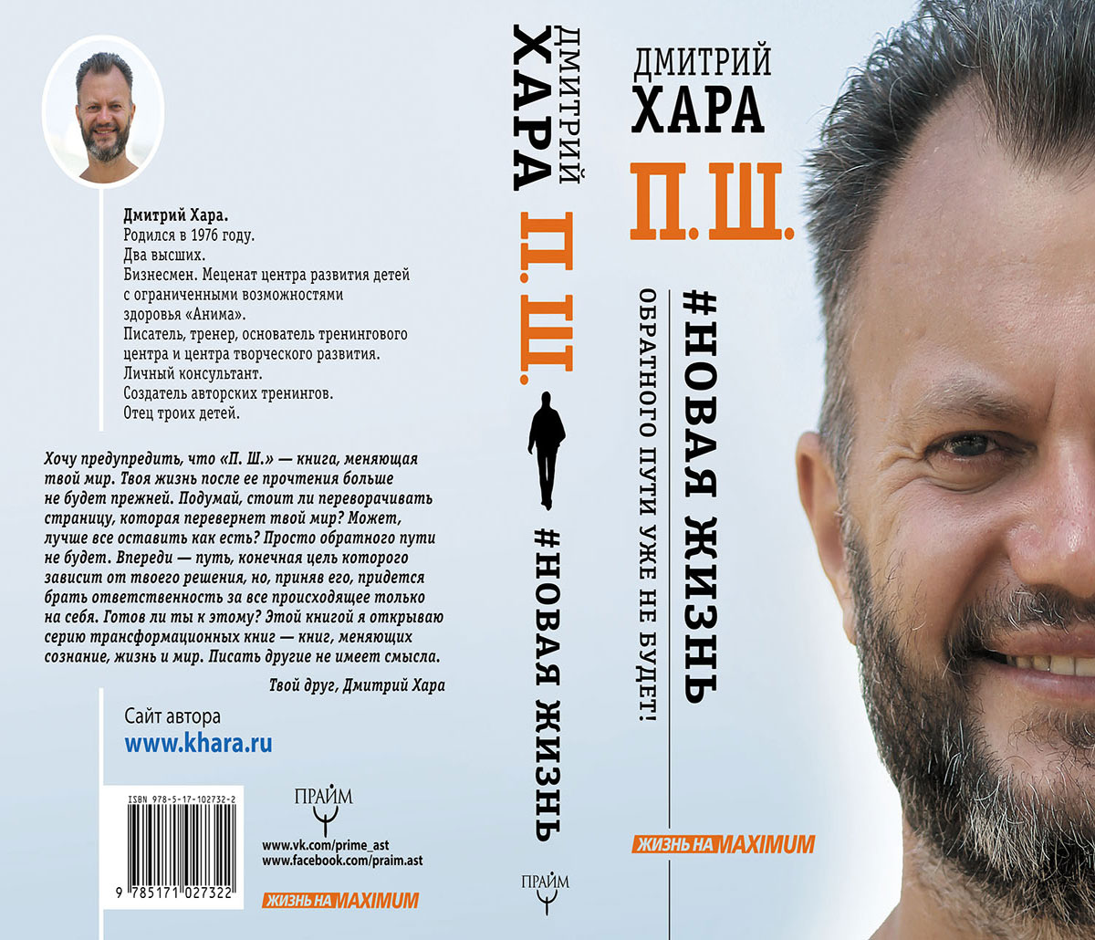 ПШ ДМИТРИЙ ХАРА СКАЧАТЬ БЕСПЛАТНО ПШ ДМИТРИЙ ХАРА СКАЧАТЬ БЕСПЛАТНО