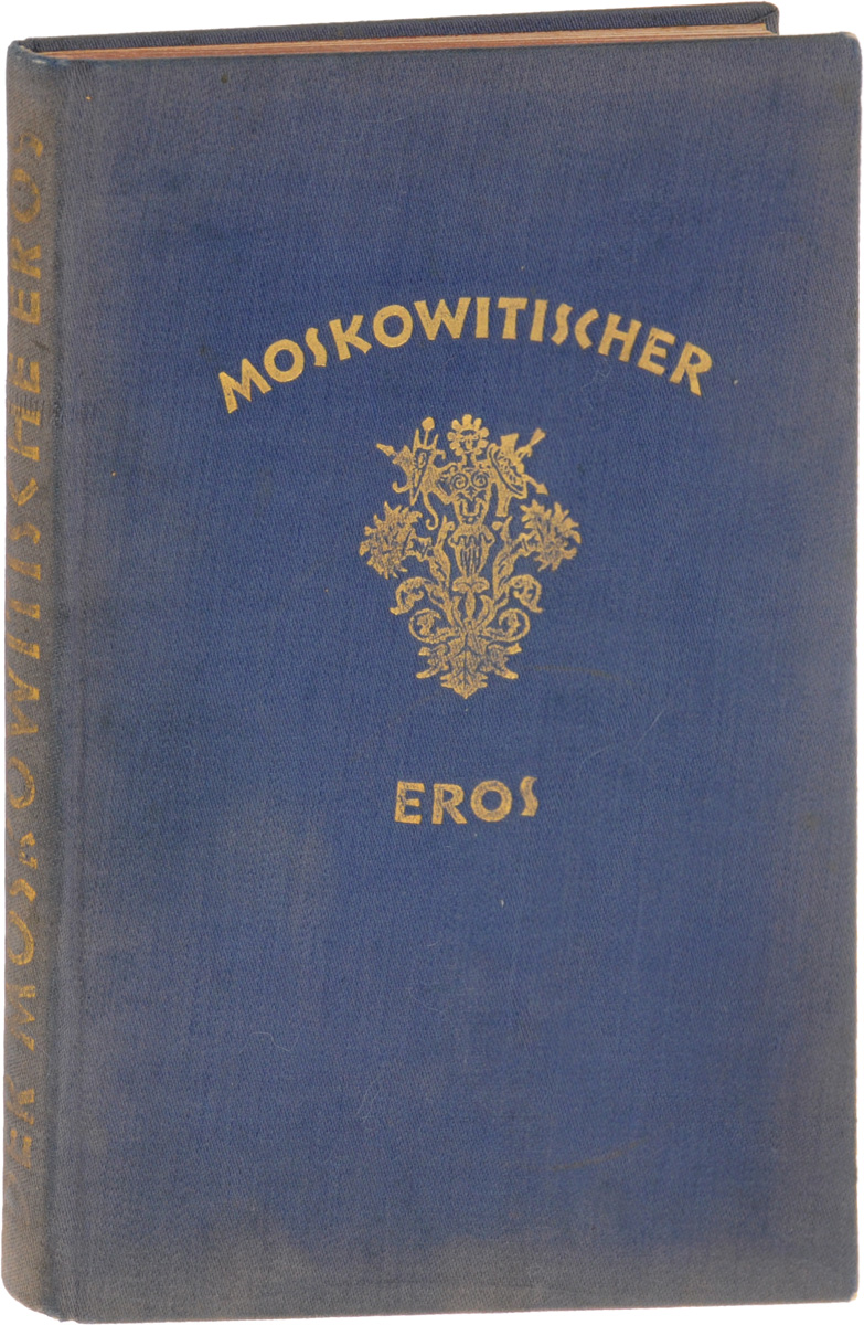 Der Moskowitische Eros. Eine Sammlung russischer dichterischer Erotik der GegenwartПК301004_лимонный, салатовый Der Moskowitische Eros. Eine Sammlung russischer dichterischer Erotik der GegenwartПК301004_лимонный, салатовыйМюнхен, 1924 год. Allgemeine Verlagsanstalt. С шестью иллюстрациями Бориса Григорьева. Типографский переплет с золотым тиснением. Сохранность хорошая. Московский Эрос. Коллекция современной русской поэтической эротики. Сборник составили произведения В. Брюсова, К. Бальмонта, С. Городецкого, А. Чехова и др.