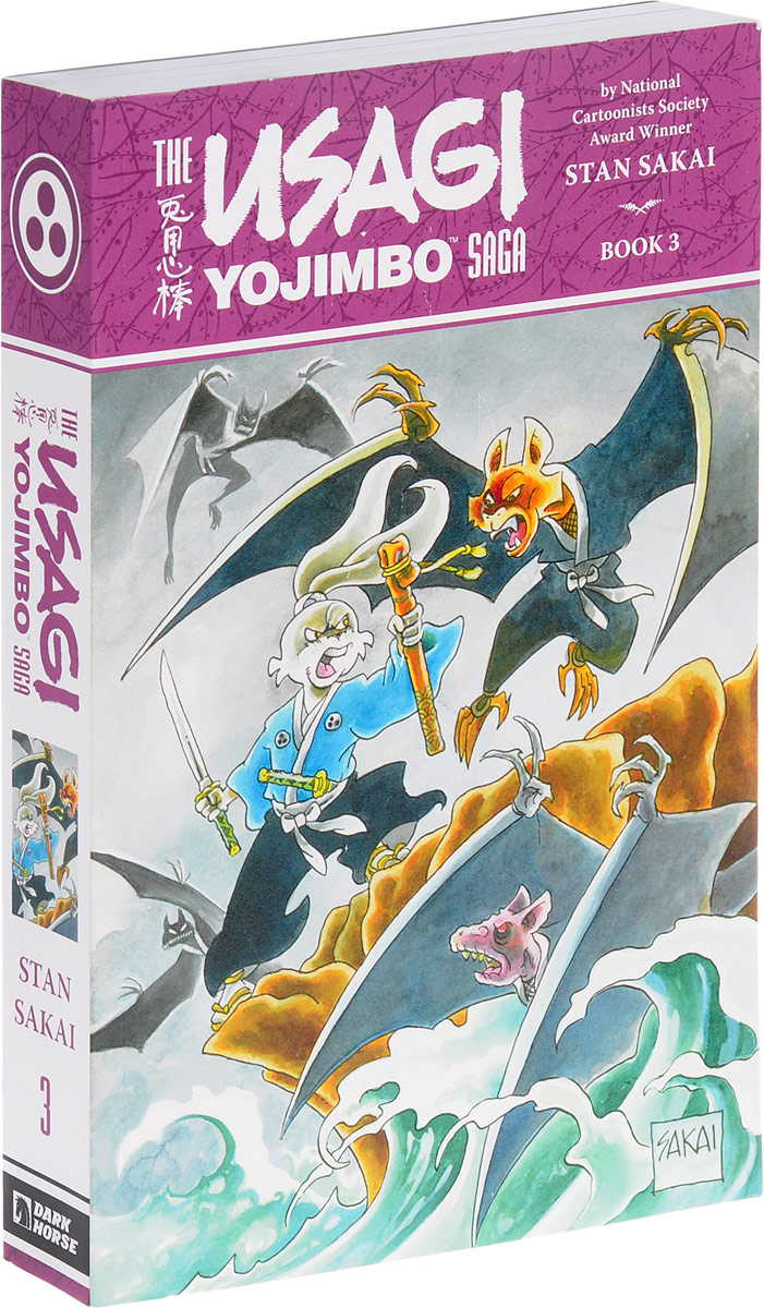 USAGI YOJIMBO SAGA VOL. 3