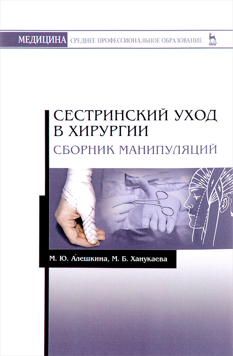 Острые края альвеолы Осложнения во время удаления зубов Какую мазь использовать для татуажа губ и после процедуры для ухода