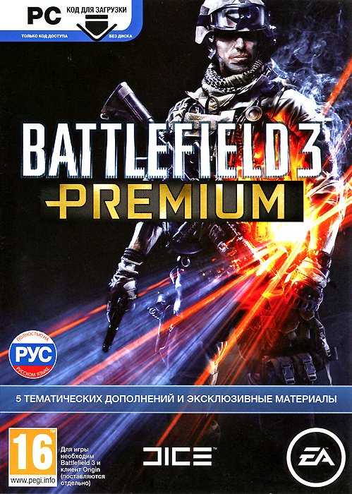 battlefield 3 premium
