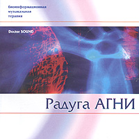 Радуга Агни