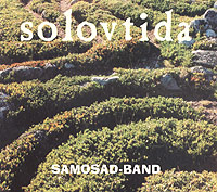 Samosad Band. Solovtida