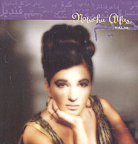 Natacha Atlas. Halim