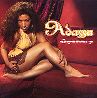 Adassa. Kamasutra