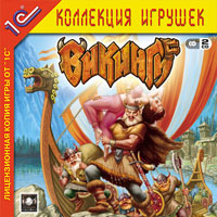Викинги Викинги