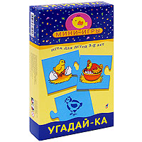 Мини-игра Угадай-ка1158 Мини-игра Угадай-ка1158Игра учит находить «скрытые» детали и соотносить цветное изображение с контурным, развивает зрительное восприятие, внимание, наблюдательность, навыки самопроверки. В инструкции описано два варианта игры.